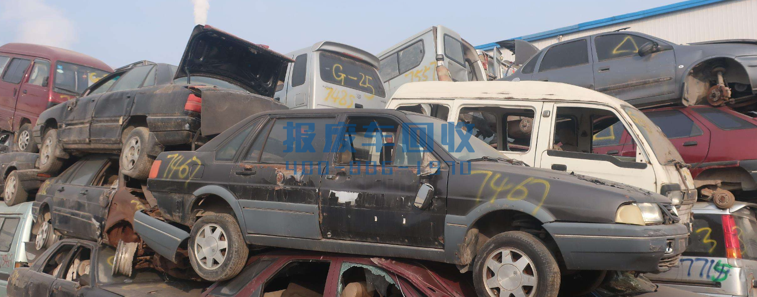 巫山县面包车报废回收,巫山县面包车旧车报废多少钱