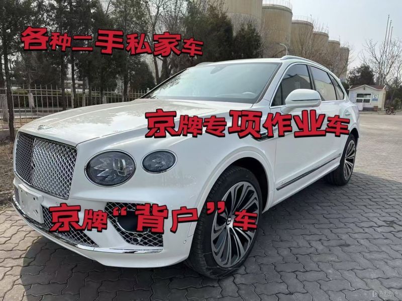 巫山县二手车回收公司上门收车电话