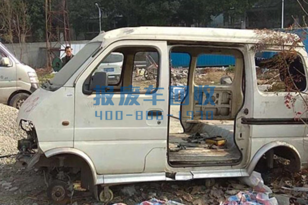 车辆报废中心电话，巫山县车辆报废中心电话