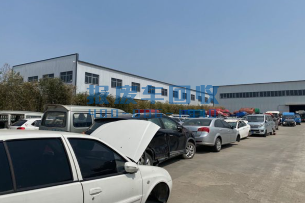 巫山县报废汽车回收价格表查询,巫山县汽车报废回收厂